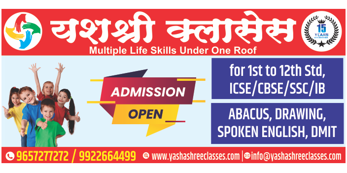 Yashashree Classes